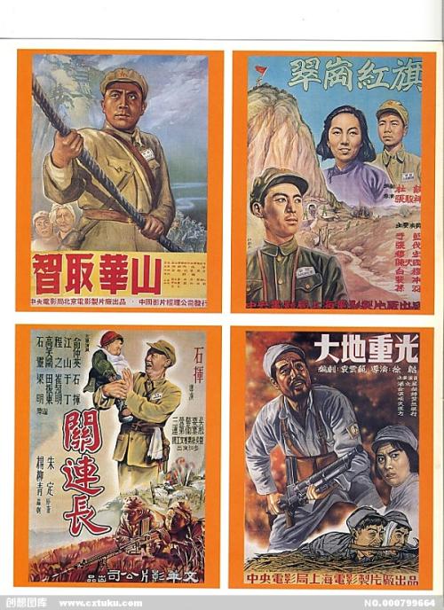 商业银行转账还款小票多少钱
